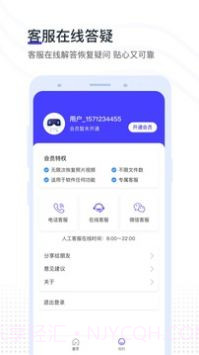 Video Recovery Workshop手机误删视频回收站v1.20截图