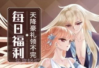 原神漫画v1.0.19截图