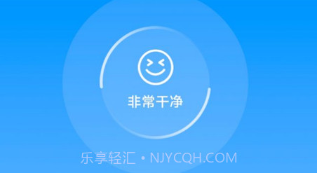 雪雪手机清理大师v1.0.20截图