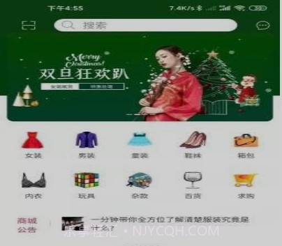 库存世界v1.0.26截图