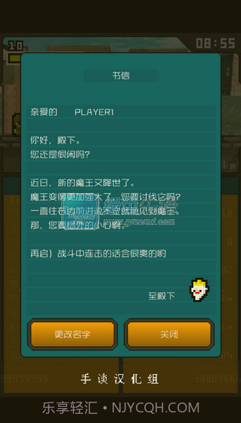 分分钟前线(无限经验)V1.0.2 中文V1.0.24截图