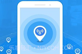 WiFi万能钥匙国际版v4.3.21截图