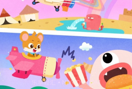 宝宝飞行员v9.60.00.23截图