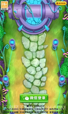 凌动怪兽1.17截图