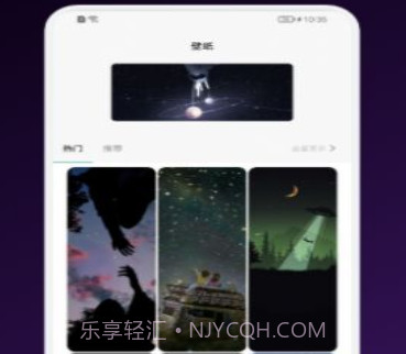 home宇宙v1.28截图