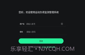 浩体云v1.26.23截图