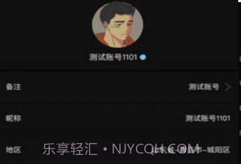 童话社交v1.0.24截图