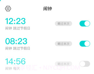 考拉记账v1.0.19截图