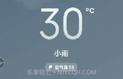 小米天气(MIUI12提取版)v13.5.2.19截图