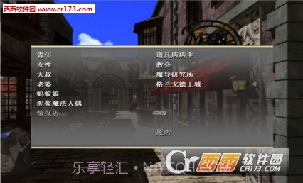 勇者大战魔物娘最新版1.20截图