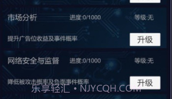 我的游戏平台模拟器v1.0.25截图