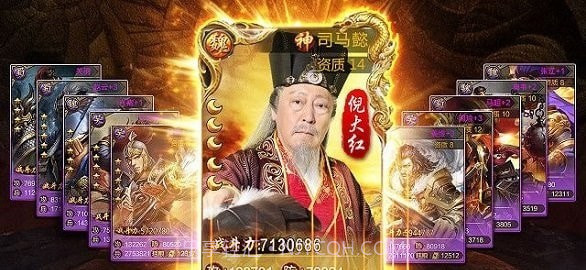 大强三国v2.0.1.22截图
