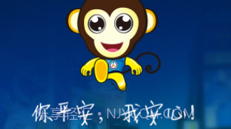 平安代驾appV1.21截图