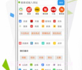 酷游浏览器v1.19截图