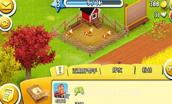 haydayv1.55.22截图