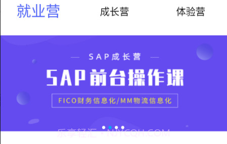 莱学习v0.0.26截图