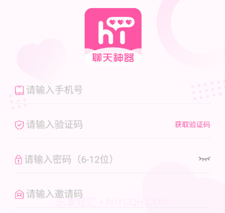 巧语恋爱v1.3.26截图