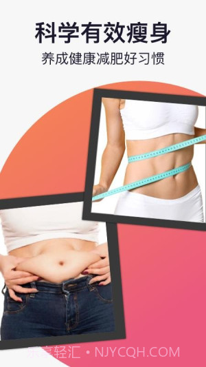 轻活派健康记录本自定义版v1.0.3截图