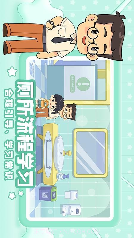 星星生活乐园存档版v4.0截图