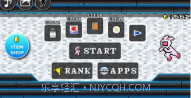 兔子超人v1.23截图