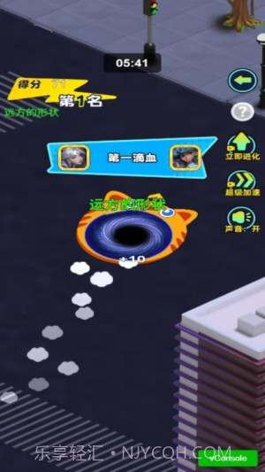 黑洞城市吞噬免广告版v1.0.0截图