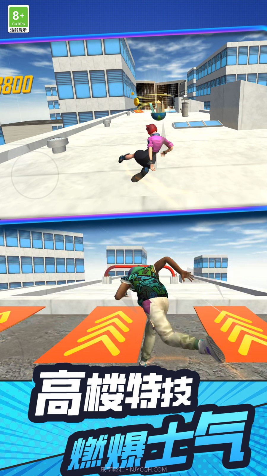 手残也能秀离线版v1.25截图