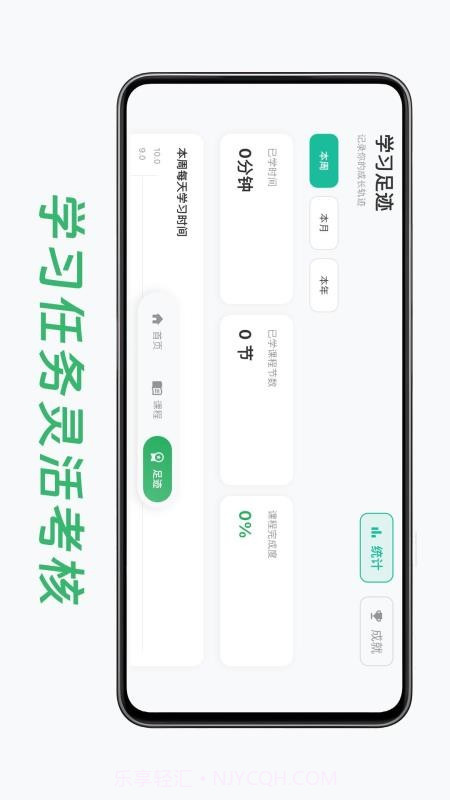 小鸟爱学官网版v1.0.0截图