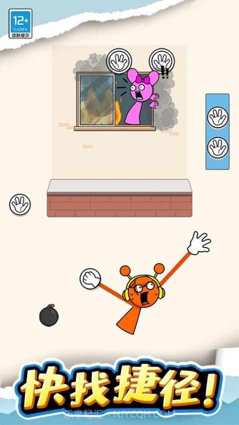 长手小怪高画质版v1.0.2截图