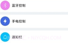 自动化小组件v1.0.26截图
