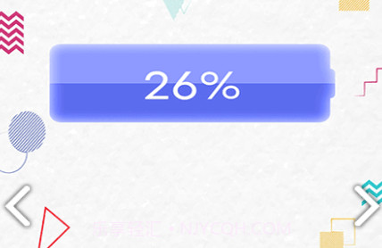 清理内存小新v1.25截图