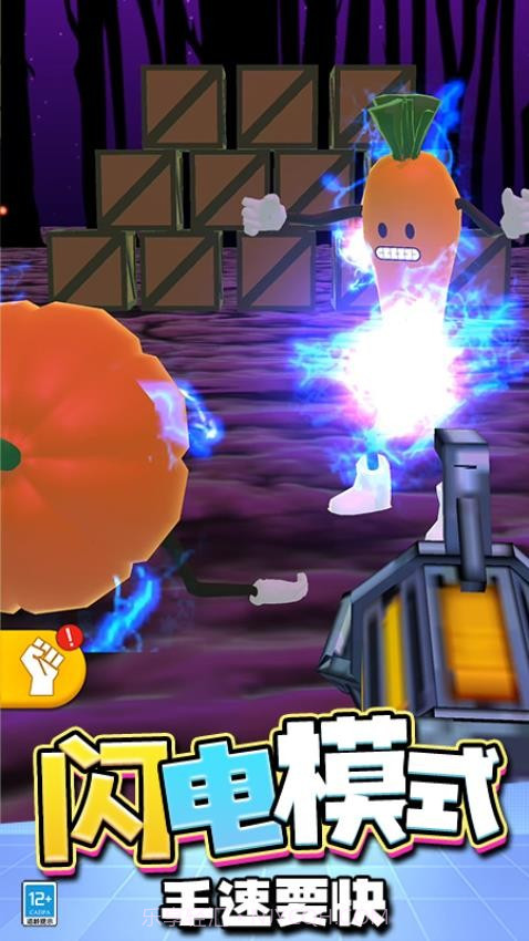 快刀斩乱麻离线版v0.25截图