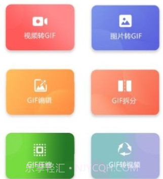 GIF制作高手v1.0.23截图
