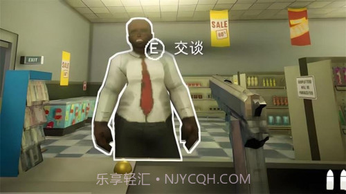 诡异超市冒险最新版v1.0截图