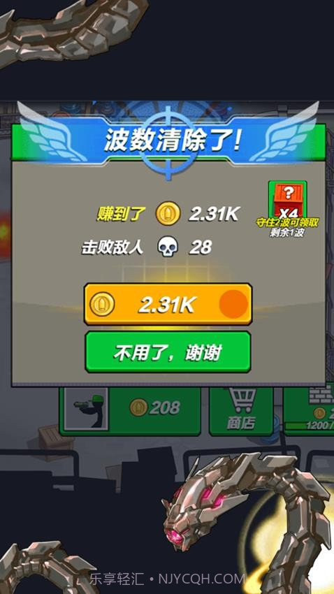 疯狂对战模拟器官方版v1.0.1截图