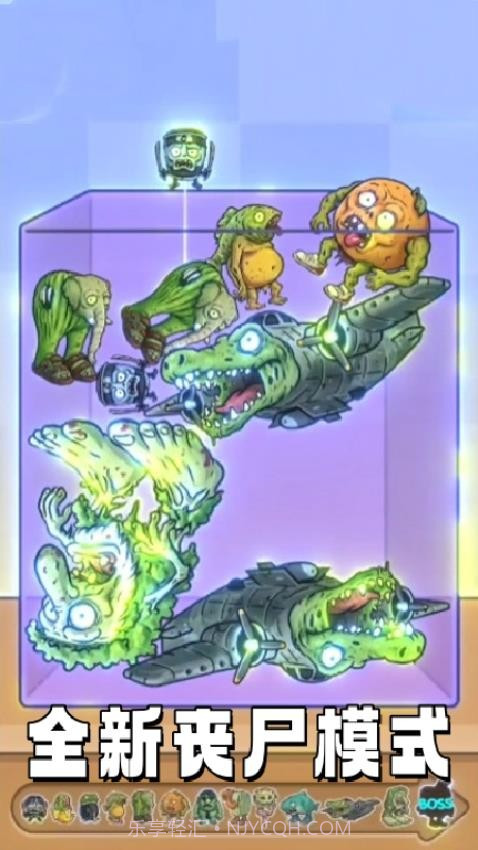 休闲解压大挑战官方版v1.0截图