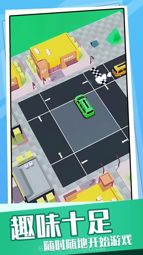 超挤停车场官方版v1.0.1截图