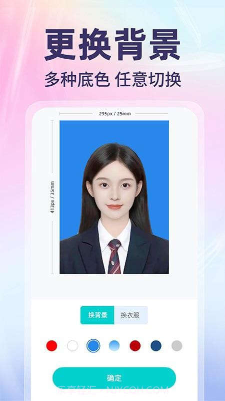 网络电子证件管家全新版本v1.0.1截图