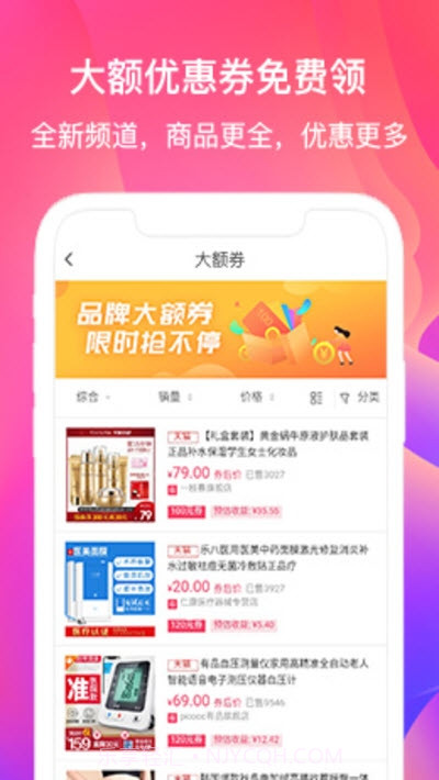 无忧街1.5.19截图