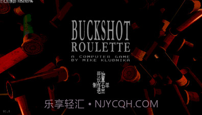 恶魔转盘赌v1.24截图