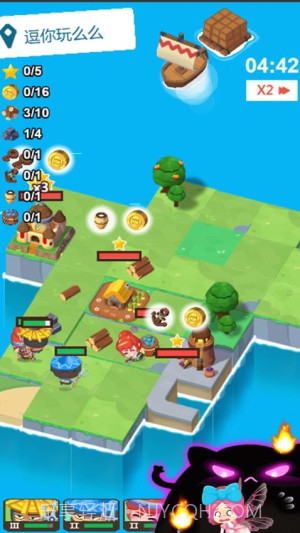 小小躺平家付费版v1.0.1截图