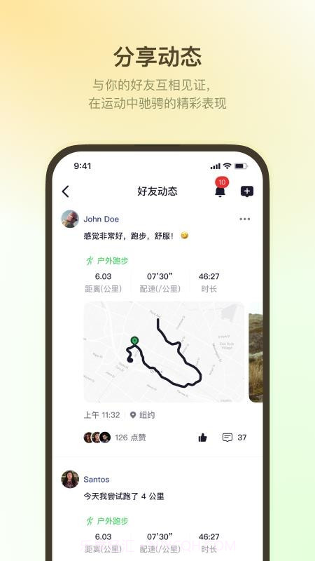 HLA运动健康无会员v1.0.3截图