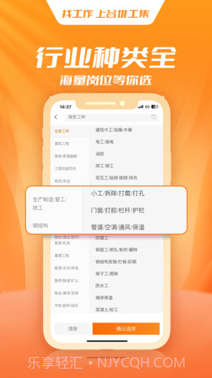 谷堆工集正式版v1.2.86截图