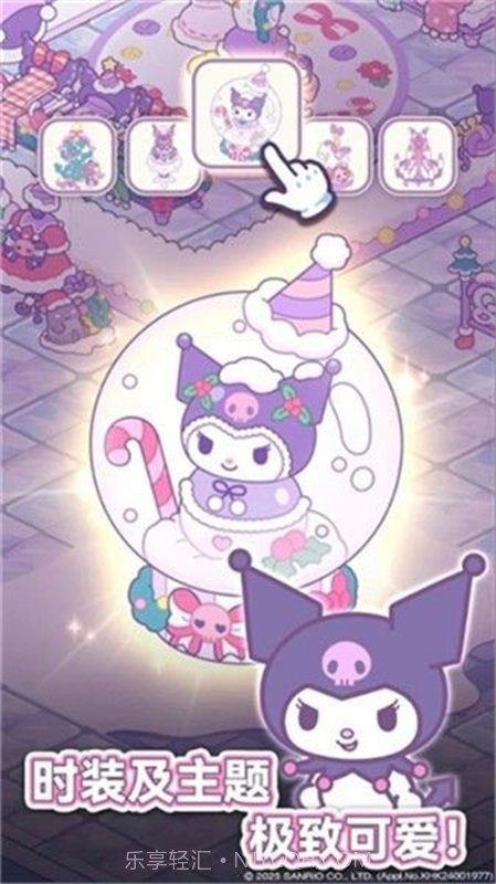 凯蒂猫我的梦之店官方版1.5.1截图