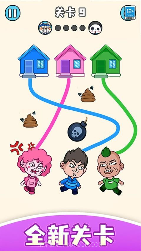 帮学妹回家高画质版v1.0.3截图