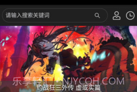 agemys动漫手机版V1.0.17截图