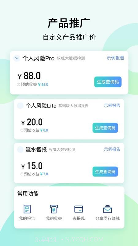 大道云定制版v0.3.7截图