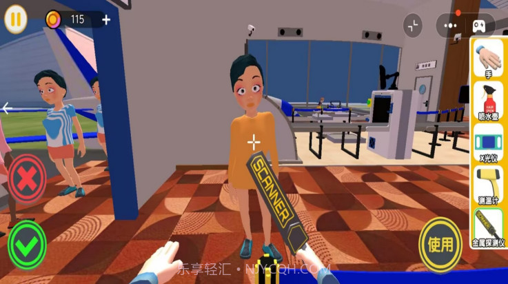 夜店安检保安修改版v1.0截图