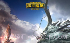 和平精英神烦狗辅助V3.25.19截图