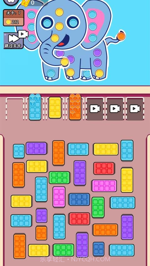 帮帮她挪车付费版v1.0.1截图