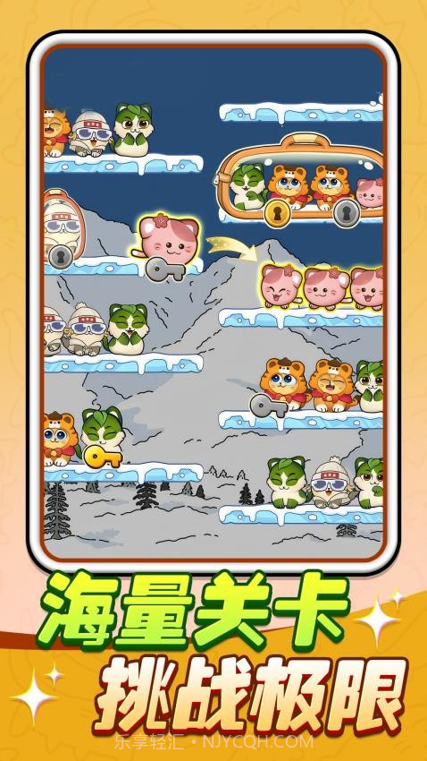 猫猫连连看免广告版v1.0.1截图